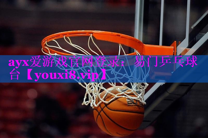 易门乒乓球台 易门乒乓球台